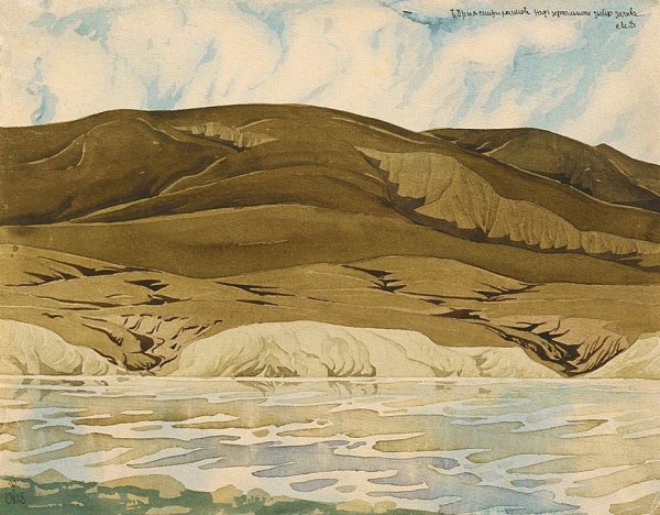 Максимилиан Волошин пейзажи