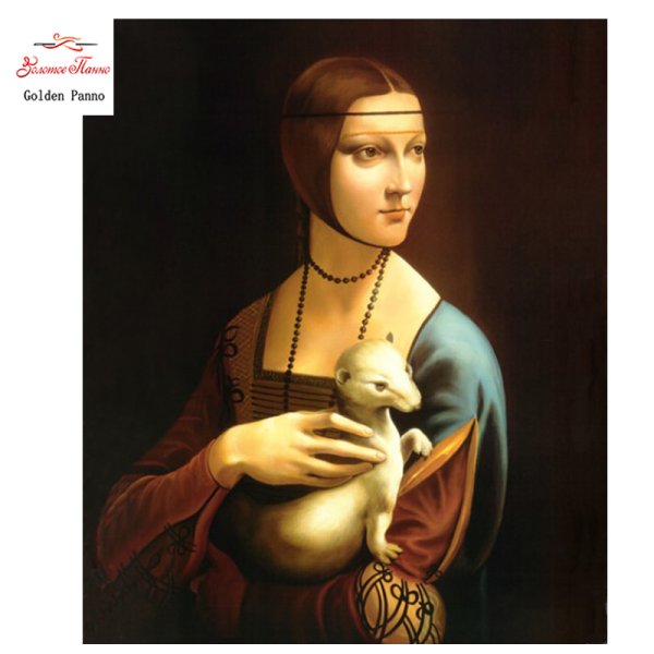 Мадонна с горностаем Леонардо да Винчи