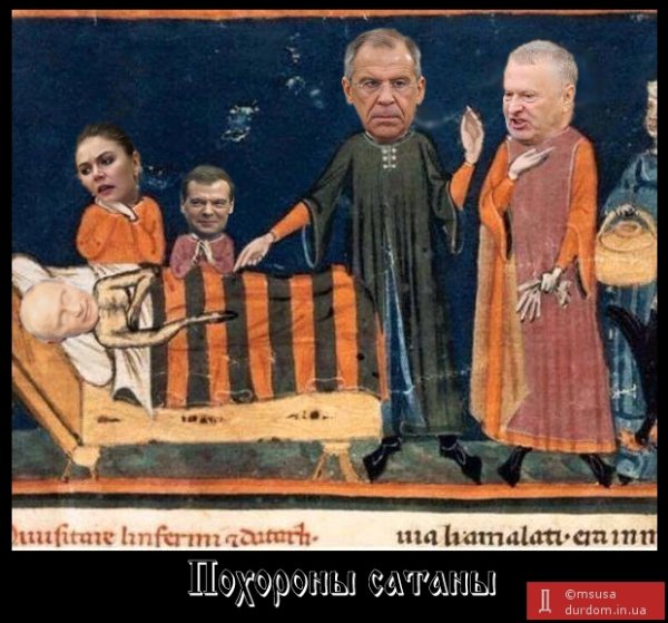 Верона фреска 14 века похороны сатаны