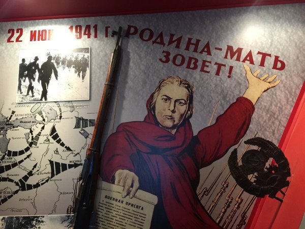 Родина мать зовет плакат