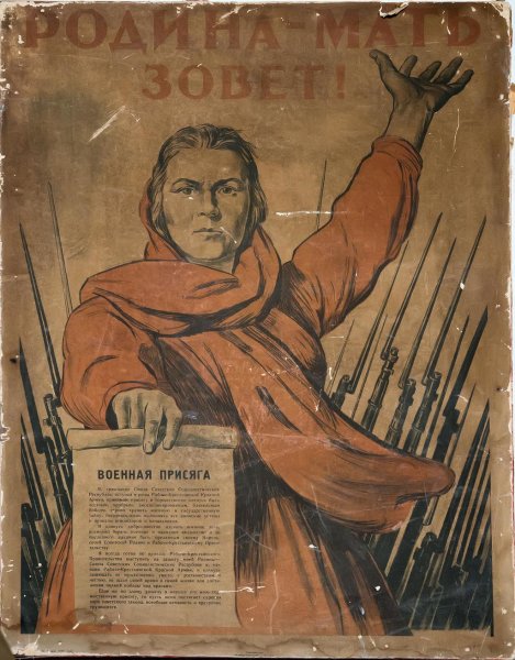 Великая Отечественная война Родина мать зовет