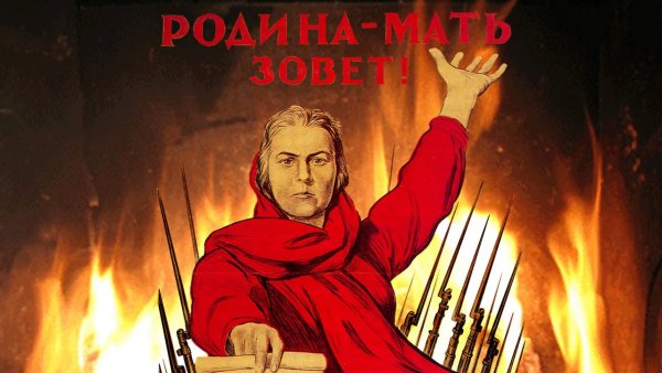 Великая Отечественная война Родина мать
