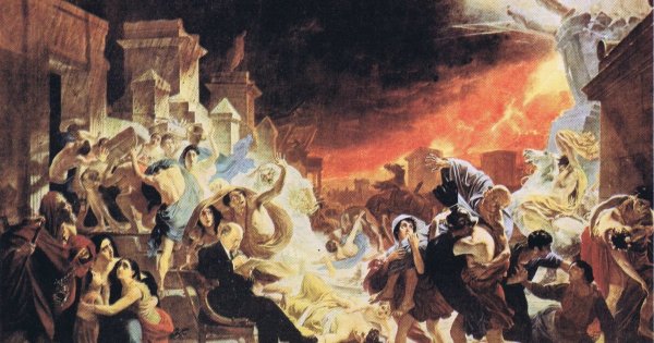 «Последний день Помпеи» Брюллова (1833 г.)