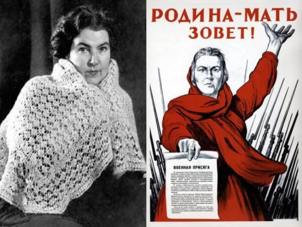 Родина мать зовет