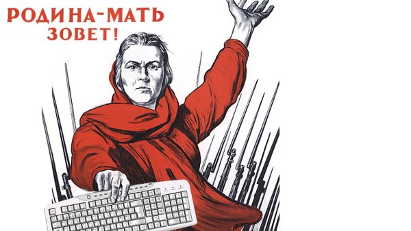 Родина мать зовет Мем