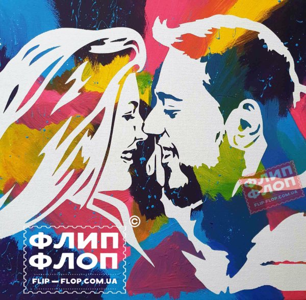 Флип-флоп портрет