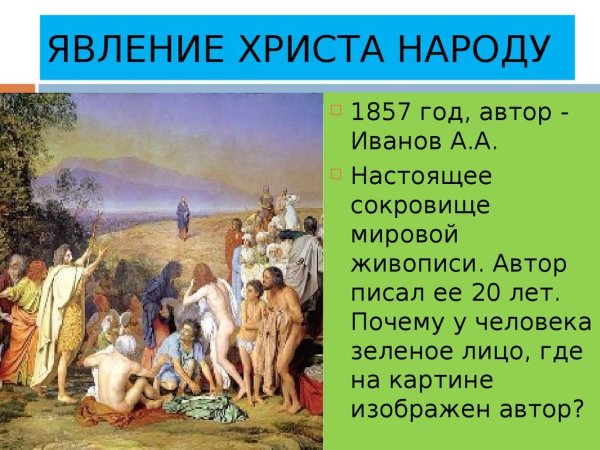 Виктор Иванов семья