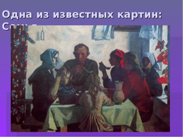 Сергей Васильевич Иванов (1864-1910) немец