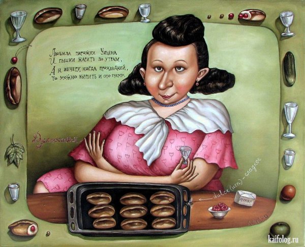 Донецкая художница Анжела Джерих