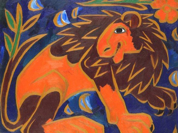 Наталья Гончарова Лев