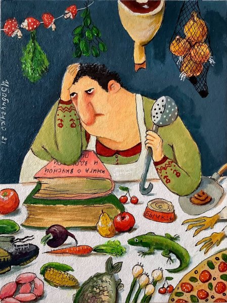 Ирина Бабиченко 2020