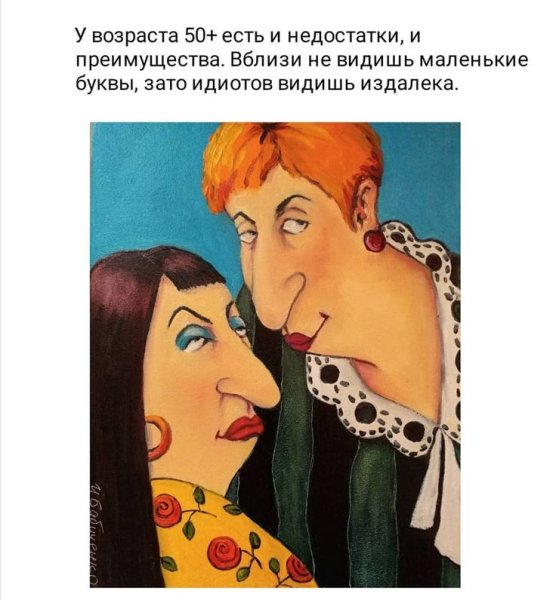 Алёна Бабиченко художник