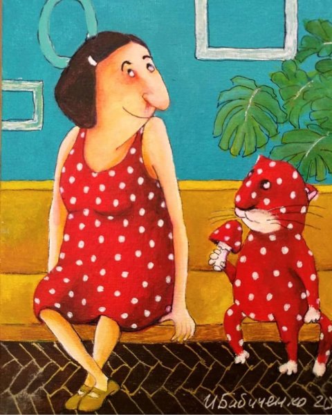 Ирина Бабиченко иллюстрации