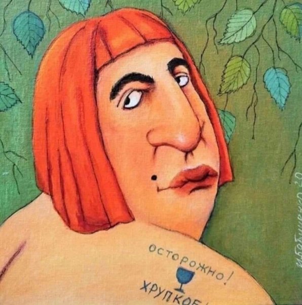 Бабиченко Ирина художник