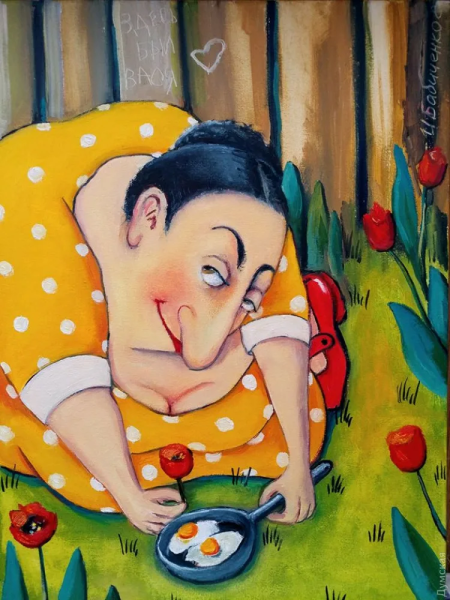 Бабиченко художник