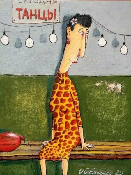 Бабиченко Ирина художник