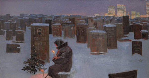 Картина Новогодняя ночь Сергея Андрияки