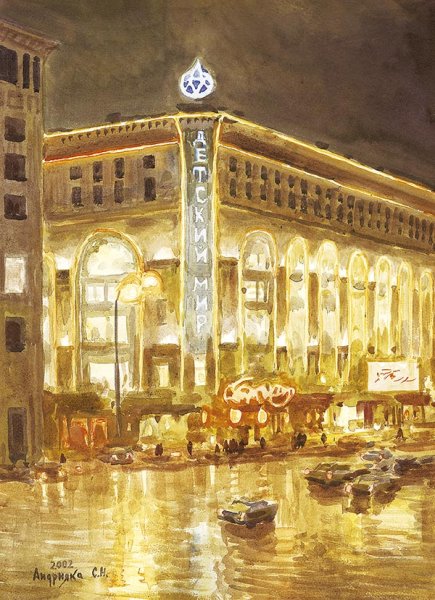 Сергея Андрияка "Новогодняя ночь" (1984 г.).