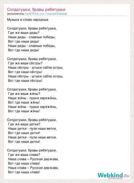 Казаки разгоняют демонстрацию 1905 года