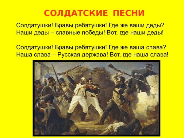 Садатушки Браво ребятушки