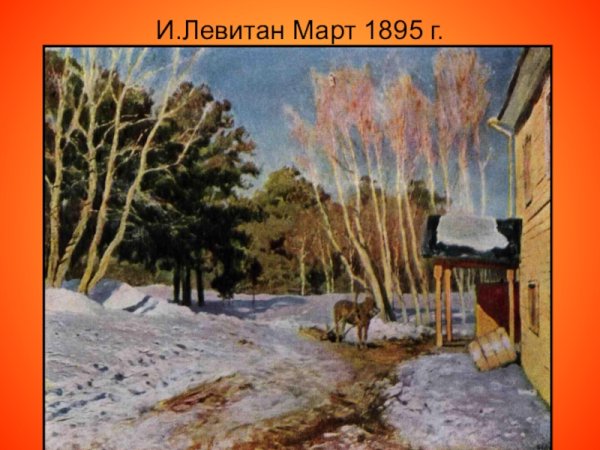 Соловьев Сергей Николаевич художник