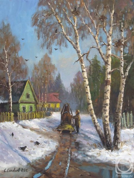 Аврин Александр Леонидович художник