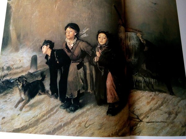 Василий Перов тройка 1866