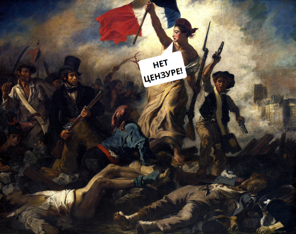 Эжен Делакруа Свобода на Баррикадах