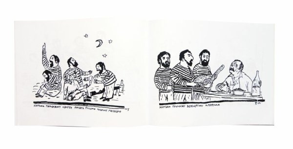 Дмитрий Шагин художник Митьки