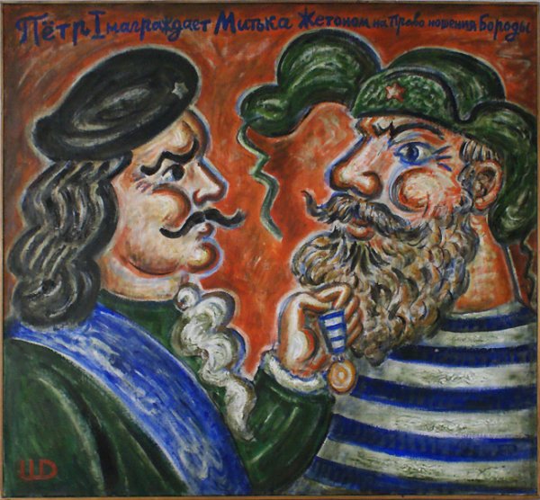 Митьков Дмитрий Шагин Владимир Шинкарев