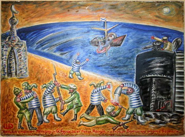 Дмитрий Шагин Митьки