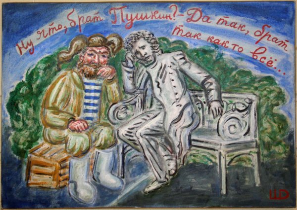 Митьки художники Википедия