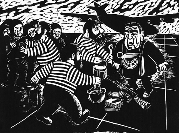 Дмитрий Шагин Митьки