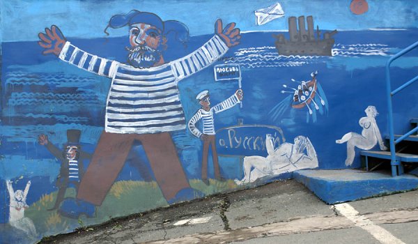 Шинкарев Флоренский Митьки