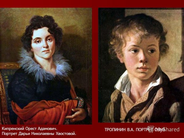 Орест Кипренский портрет Дарьи хвостовой