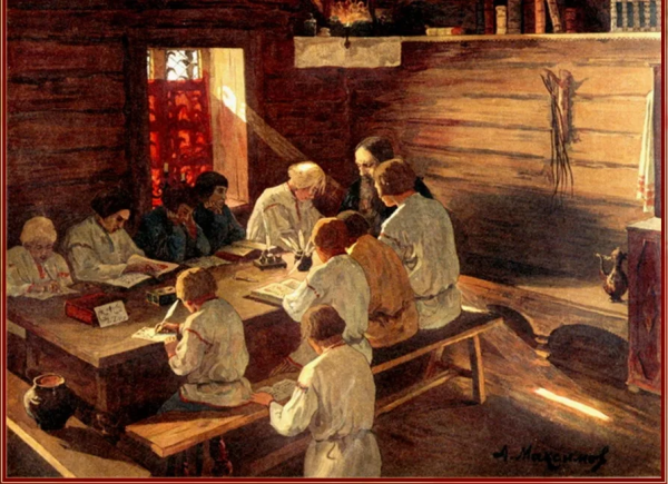 Борис Кустодиев Земская школа в Московской Руси