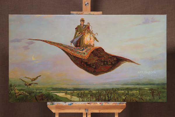 Васнецов ковер самолет