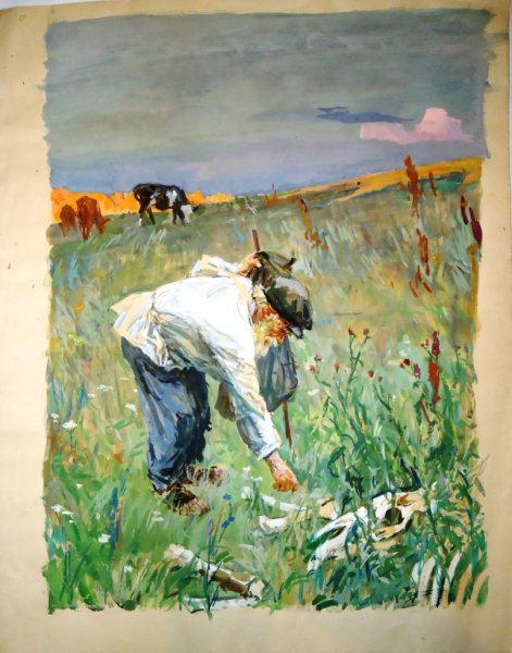 Аркадий пластов