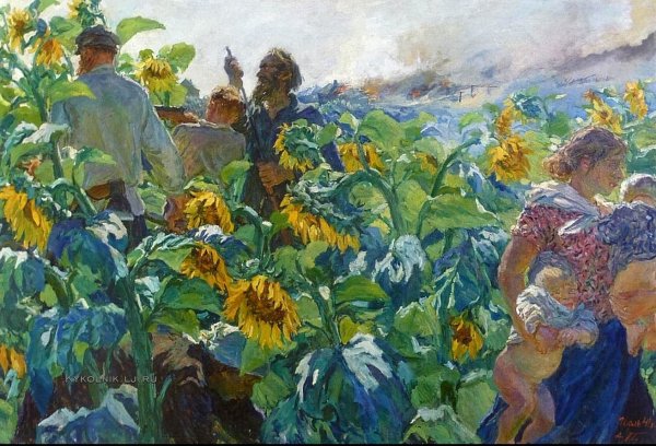 Пластов художник