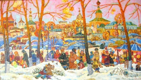 Дмитрий Холин «Масленица во Владимире. Народное гуляние» 2012