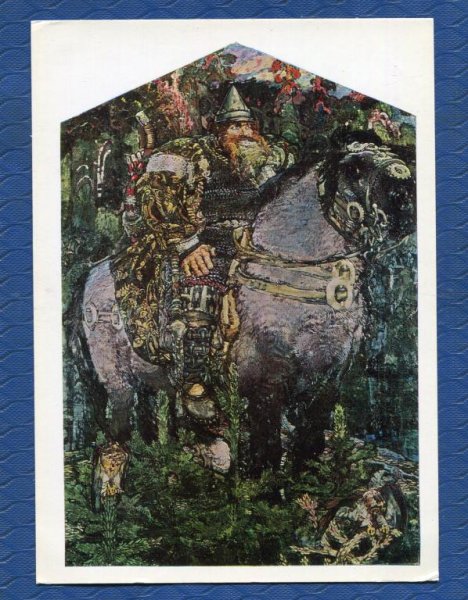 Михаил Врубель. Богатырь. 1898.