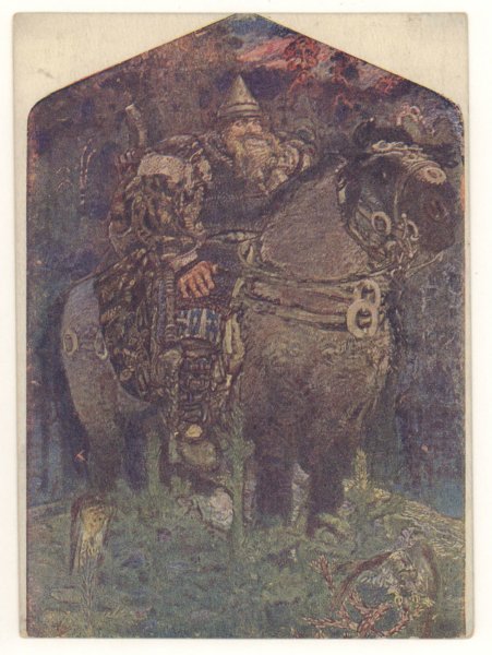 Врубель богатырь 1898