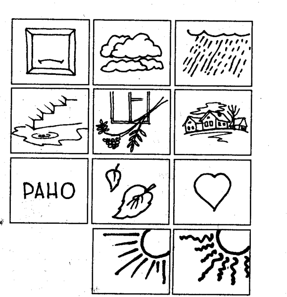 Скучная картина тучи без конца