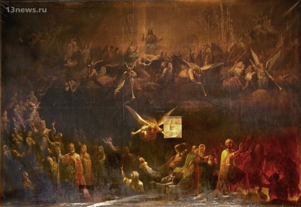 Второе пришествие и Воскресение мертвых