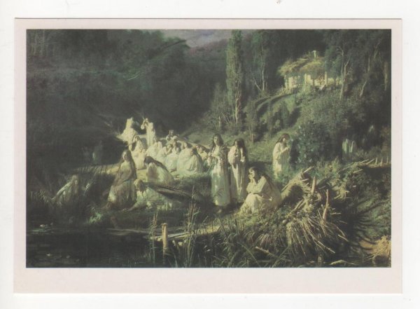 Крамской Иван Николаевич русалки