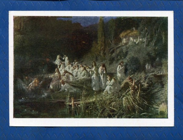 Крамской Иван Николаевич русалки