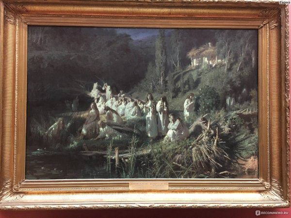 Иван Крамской русалки 1871