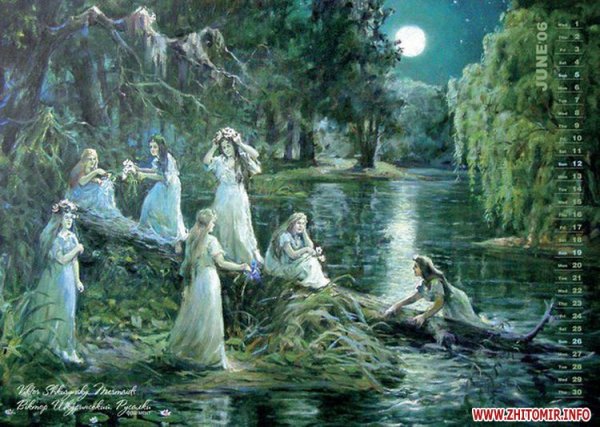 Крамской Иван Николаевич русалки