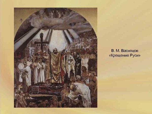 Кустодиев Крещенское водосвятие 1921