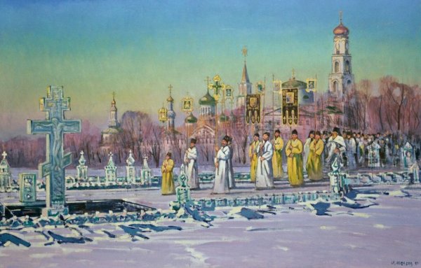 Картина праздник крещение (водосвятие)